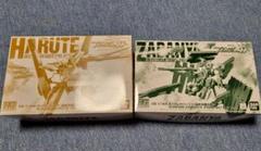 ガンダムサバーニャ（最終決戦仕様）　ガンダムハルート（最終決戦仕様）　未開封のサムネイル