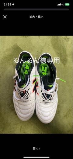 2025年最新】new balance 442の人気アイテム - メルカリ