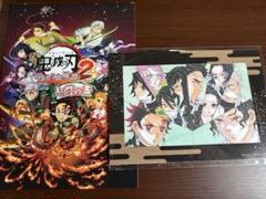 劇場版「鬼滅の刃」無限城編 』第一章 猗窩座再来』　来場者特典