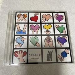 ANSWER/コブクロ:未開封CD Amazon.co.jp: ANSWER: ミュージック