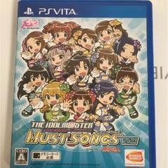 アイドルマスター マストソングス 青盤