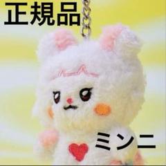 2025年最新】ミンニ ぬいぐるみ gidleの人気アイテム - メルカリ