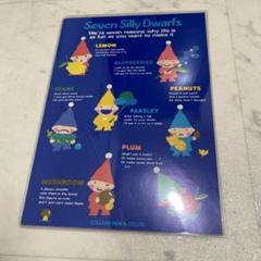 サンリオ セブンシリードワーフ 下敷き レトロ sevensillydwarfs