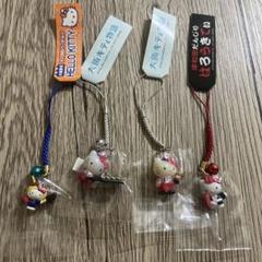ご当地キティ 大阪限定 ハローキティ ストラップ 4点セット 大阪