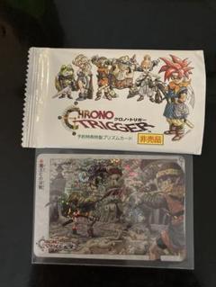 2025年最新】クロノトリガー カード 魔王の人気アイテム - メルカリ