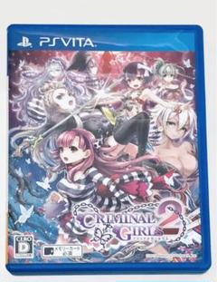 PSVita クリミナルガールズ2