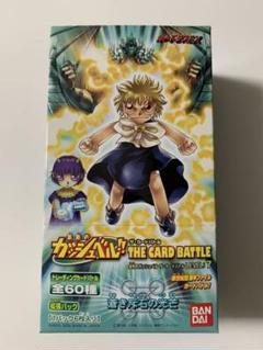 金色のガッシュベル カード LEVEL7 未開封 1BOX 15パック