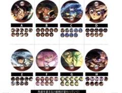 鬼滅の刃 柱稽古編 第八話 アニメーション缶バッジ コンプリートセット 鬼滅の刃 柱稽古編 第八話 アニメーション缶バッジ コンプリート
