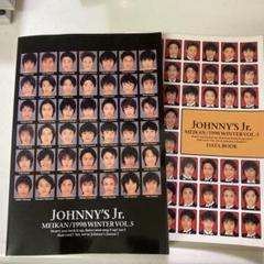ジャニーズJr.名鑑【単品購入可能】 ジャニーズJr名鑑 嵐 - メルカリ