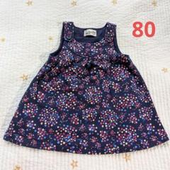 ジャンバースカート 80