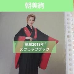 おまとめ購入済。タカラヅカスペシャル2017  Blu-ray 2025年最新】タカラヅカスペシャル2017の人気アイテム - メルカリ