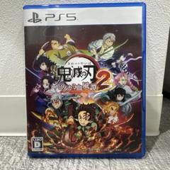 鬼滅の刃 ヒノカミ血風譚 2 PS5