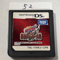 家庭教師ヒットマンREBORN!DS オレがボス!最強ファミリー大戦