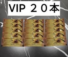 ◎20本 ブラックホース エキストラVIP ローヤルゼリー◎ - メルカリ