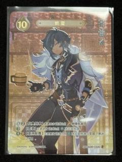 原神 カード 七聖召喚 ガイア 等級4 公式正規品 ガイア七聖召喚キャラカード（Wiki）【原神】（げんしん）｜プル