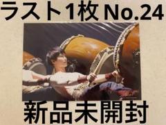 SnowMan 渡辺翔太　滝沢歌舞伎　ZERO 2021 ステフォ　ソロのサムネイル