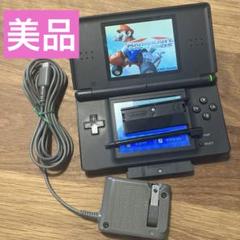 NINTENDO DS LITE ジェットブラック　充電器つき
