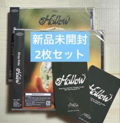 StrayKids スキズ シリアル Hollow 通常盤 未開封 2枚セット