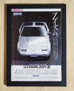 2025年最新】レトロフェアレディZの人気アイテム - メルカリ