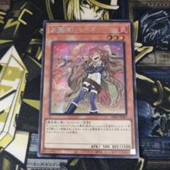 遊戯王　火霊使いヒータ　絵違いシークレットレア3枚 遊戯王 火霊使いヒータ 絵違いシークレットレア3枚 - メルカリ