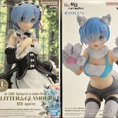 リゼロ レム フィギュア ESPRESTO GLITTER&GLAMOURS