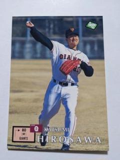 2025年最新】Yahoo!オークション -広沢克己の中古品・新品・未