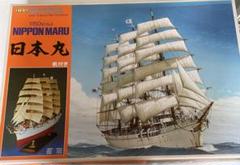IMAI イマイ製 NIPPONMARU 日本丸 1/100スケール プラモデル Yahoo!オークション - イマイ 1/100 日本丸 帆と組立説明書のみ