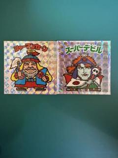 縦流れエラー ビックリマン 伝説復刻版 no.42 ヤマトJ 2枚