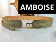 極美品 AMBOISE アンボワーズ フランス製 本革 クロコ型押 レザーベルト AMBOISE - 【新品◇フランス製】アンボワーズ レザー ロング