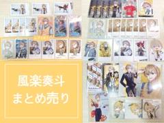 風楽奏斗　まとめ売り 即日匿名配送】 風楽奏斗 チェキ まとめ売り - メルカリ