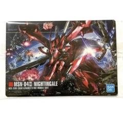 けいたさん専用HGナイチンゲール　素組(ジャンク品) HGUC ナイチンゲール 【ジャンク】 ガンダムデカール 付 - メルカリ