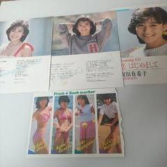 2025年最新】岡田有希子 本の人気アイテム - メルカリ