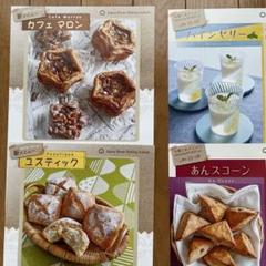 2025年最新】ジャパンホームベーキングスクールの人気アイテム