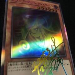2025年最新】マジシャンガール acgの人気アイテム - メルカリ 2025年最新】マジシャンガール acgの人気アイテム - メルカリ