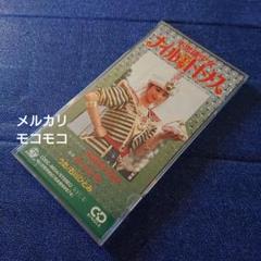 石川ひとみ 8センチシングル短冊8cmCD 元気をあげるね 役・堀川早苗