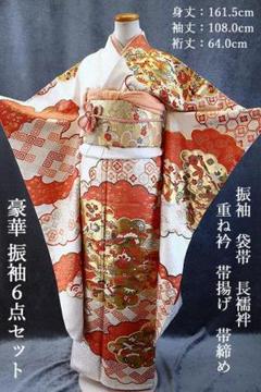 振袖 帯 襦袢 セットの検索結果 - メルカリ