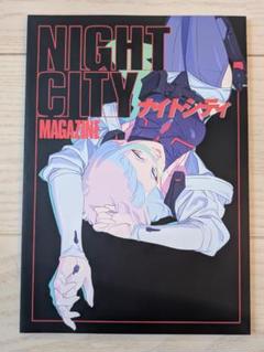 Night City Magazine | Cyberpunk Wiki | Fandom