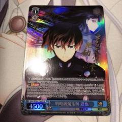 ヴァイスシュヴァルツ 電撃文庫 優等生と劣等生 深雪＆達也 sp Amazon.co.jp: 優等生と劣等生 深雪達也 SP ヴァイスシュバルツ