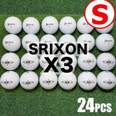 【S63】SRIXON X3 白 ロストボール 24球
