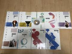 損害保険登録鑑定人テキスト