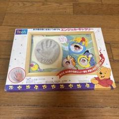 激レア　プーさん　天使　エンジェル　マスコット　キーホルダー 激レア プーさん 天使 エンジェル マスコット キーホルダー