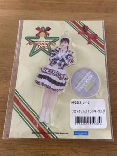 アクリルスタンドキーホルダー 松本わかな 2025年最新】松本わかな fskの人気アイテム - メルカリ