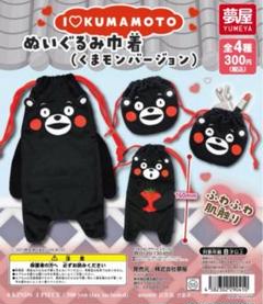 2025年最新】くまモン ぬいぐるみ ビッグの人気アイテム - メルカリ