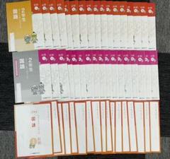 早稲田アカデミー　スーパーキッズ　小学2年生　前期　最新 Amazon.co.jp: 早稲田アカデミー スーパーキッズコース 小学2