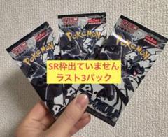 未サーチ品明記は100%未サーチです ⭐️ゴッドボックスのパック⭐️50パック ハイクラスパック、未サーチパック