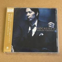 新品未開封★徳永英明「オールタイムベスト・ヴォーカリスト」アルバムCD初回限定盤 Amazon.com: ALL TIME BEST VOCALIST(初回限定盤)(DVD付): CDs y