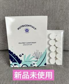値下げ！　ニュートリセンシャルズ日中用UVカット乳液　新品未開封　2本セット 2025年最新】ニュートリセンシャルズの人気アイテム - メルカリ