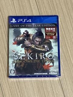 新品、未開封　PS4 SEKIRO SHADOWS DIE TWICE