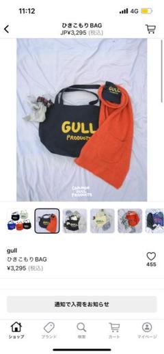 2025年最新】Common gull products ひきこもりbagの人気アイテム