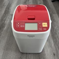 Amazon.com: Panasonic Bread Maker Home Bakery Loaf Type Red
